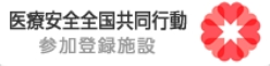 多様な働き方実践企業